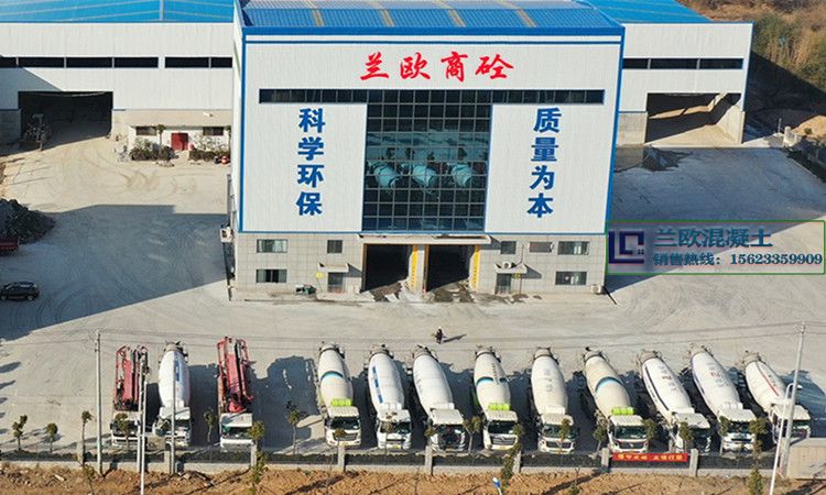 武漢最大的混凝土公司